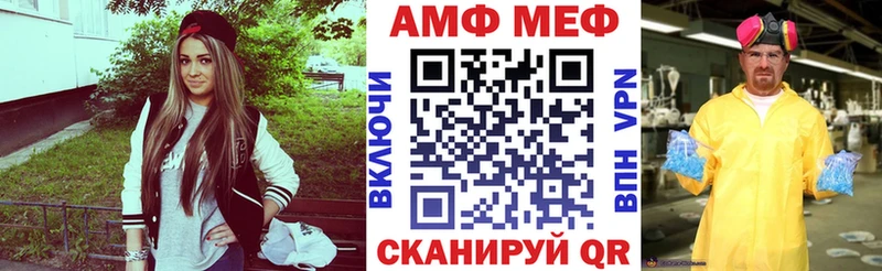 Амфетамин Premium  купить наркотик  Нягань 