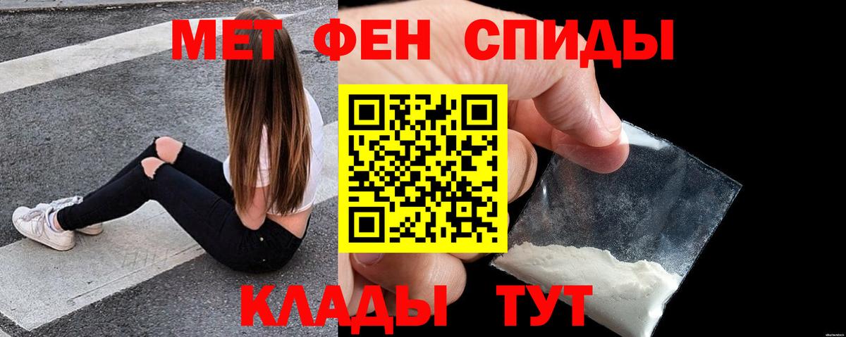 Амфетамин VHQ Нягань