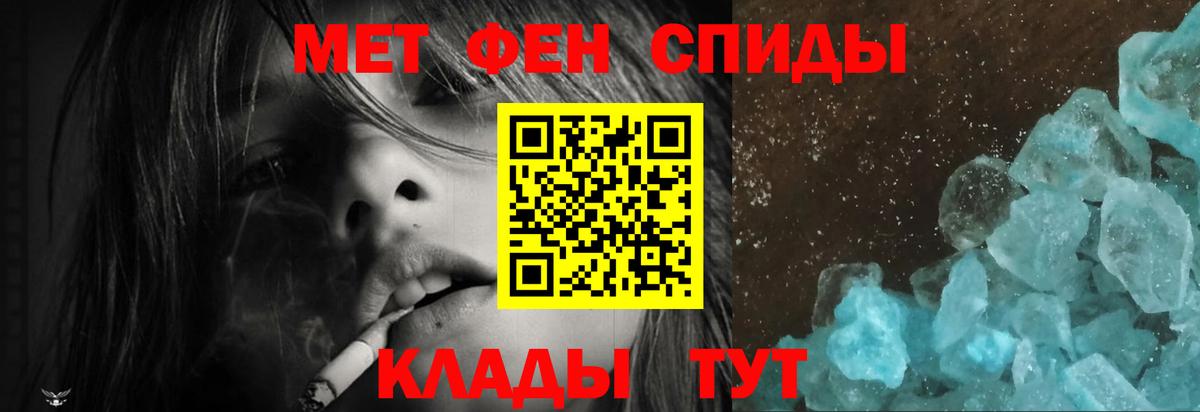Нягань  АМФ  АМФ  Вход с VPN  АМФЕТАМИН VHQ 