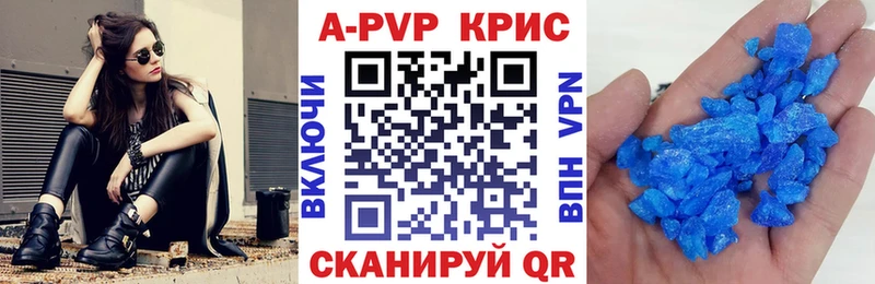 Alpha PVP VHQ  Нягань 