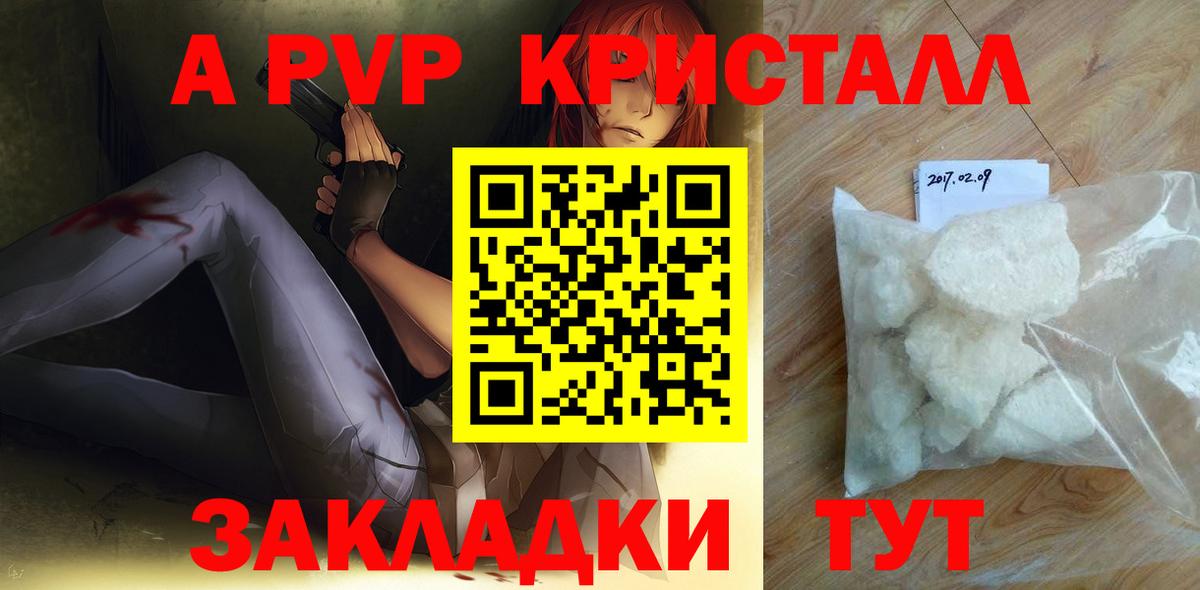 A PVP VHQ Нягань