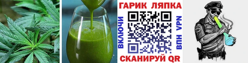 Cannafood марихуана  Нягань 