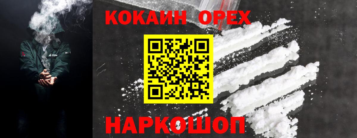 Alpha-PVP Нягань