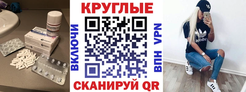 Экстази ешки  blacksprut вход  Нягань 
