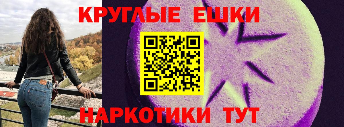 ЭКСТАЗИ Cube Нягань
