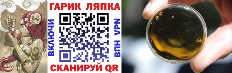 Гашиш гарик маркетплейс телеграм Нягань