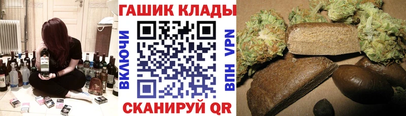ГАШ Ice-O-Lator Нягань