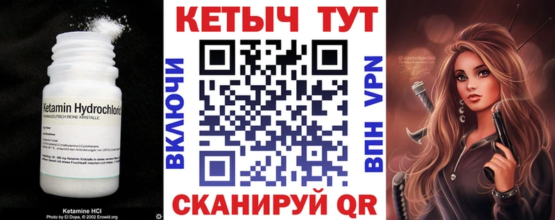 kraken вход  Нягань  Кетамин ketamine 
