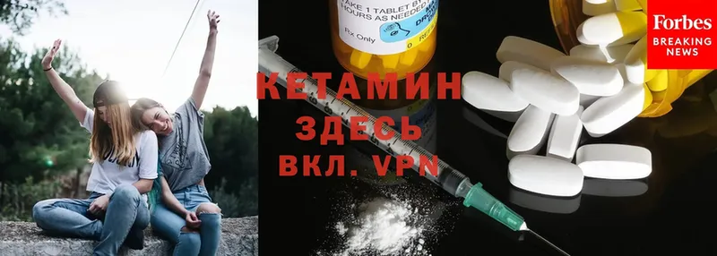 МЕГА вход  Нягань  КЕТАМИН ketamine 