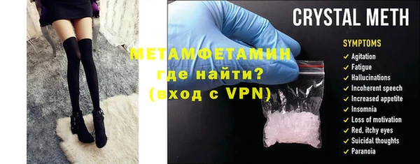 марихуана Новозыбков