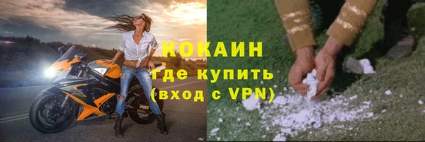 герыч Новодвинск