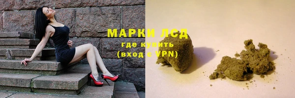 MDMA Новокубанск