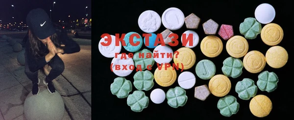 MDMA Новокубанск