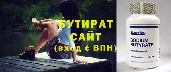 MDMA Новокубанск