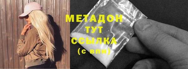 COCAINE Нязепетровск