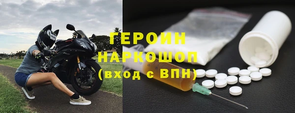 MDMA Новокубанск