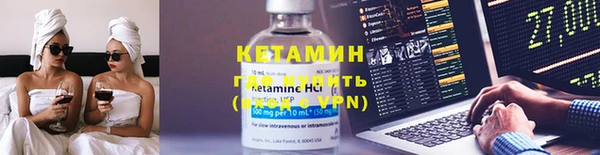 герыч Новодвинск