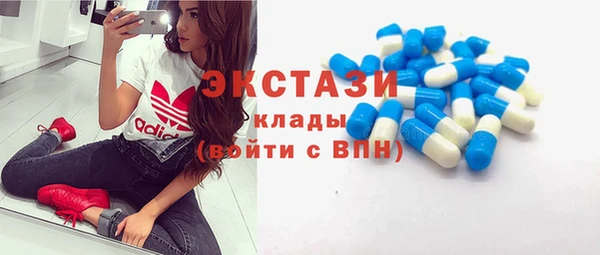MDMA Новокубанск
