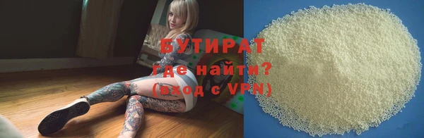 марихуана Новозыбков
