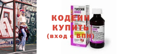 PSILOCYBIN Аркадак