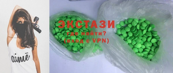 MDMA Premium VHQ Балахна