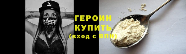 MDMA Новокубанск