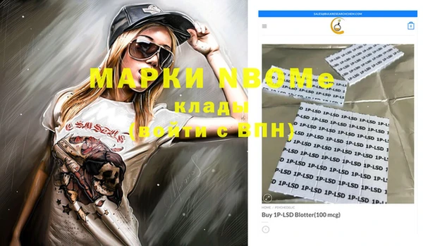 марихуана Новозыбков
