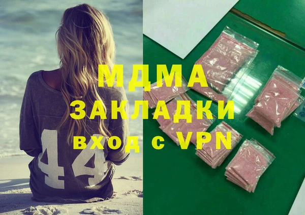 MDMA Premium VHQ Балахна