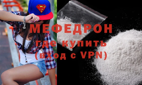 COCAINE Нязепетровск