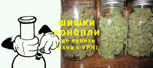 марихуана Новозыбков