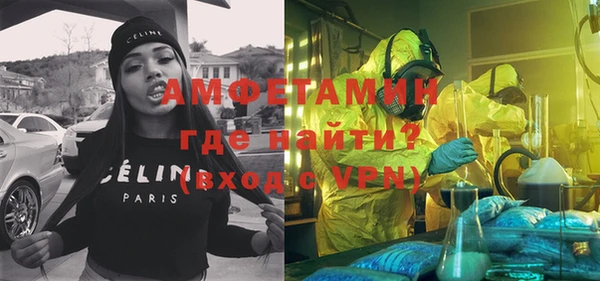 стаф Долгопрудный