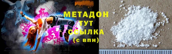 герыч Новодвинск