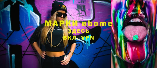 MDMA Новокубанск