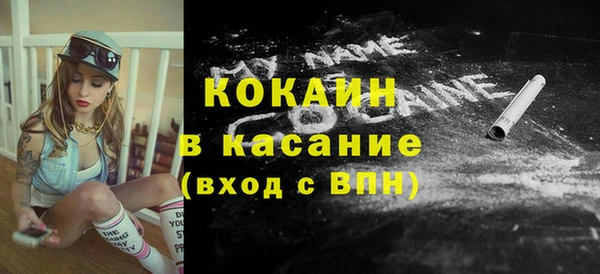 герыч Новодвинск