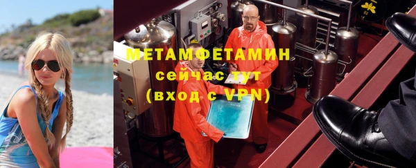 герыч Новодвинск