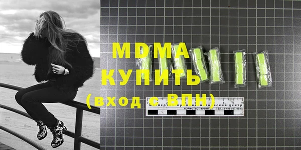 марихуана Новозыбков