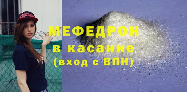 ГАЛЛЮЦИНОГЕННЫЕ ГРИБЫ Орехово-Зуево
