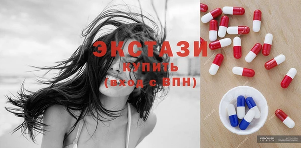 мдма Новый Уренгой