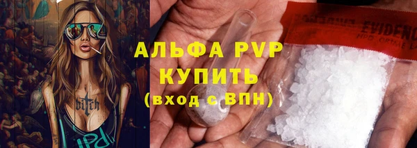 COCAINE Нязепетровск