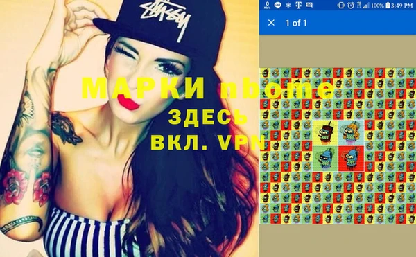 марихуана Новозыбков