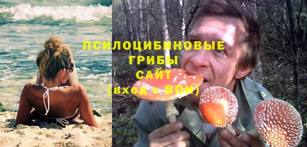 MDMA Новокубанск