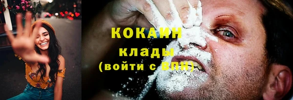 герыч Новодвинск
