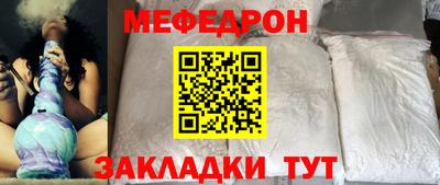 прущая мука Донской