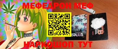 MESCALINE Дубна