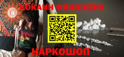MESCALINE Дубна
