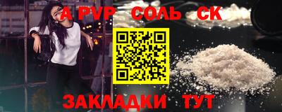 MESCALINE Дубна