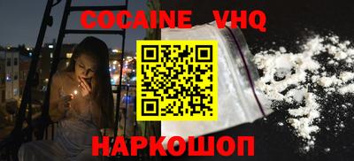 гидра Донецк