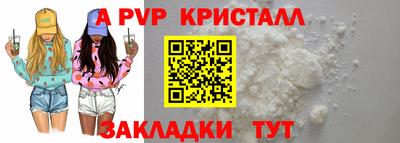 гидра Донецк