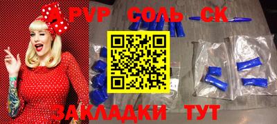 прущая мука Донской