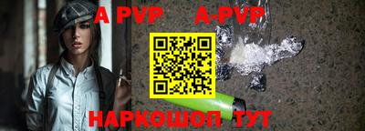 гидра Донецк